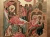 Рождество пресвятой Богородицы